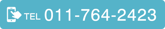 TEL:011-764-2423